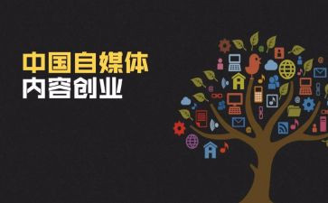 镜传媒工作计划6篇