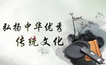 对中国传统文化的心得体会优质5篇