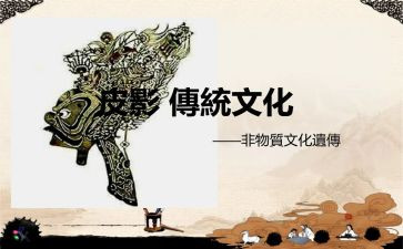 关于传统的作文精选8篇
