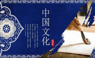 传统文化培训心得5篇