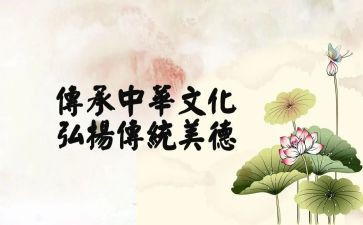 关于传统的作文5篇