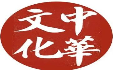 2分钟传统文化演讲稿8篇