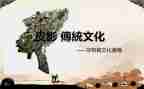 中国传统重阳节演讲稿5篇