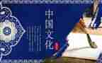 《传统文化》演讲稿通用7篇