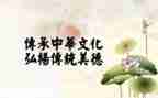 读传统文化心得体会优质5篇