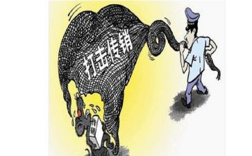 传销的心得7篇