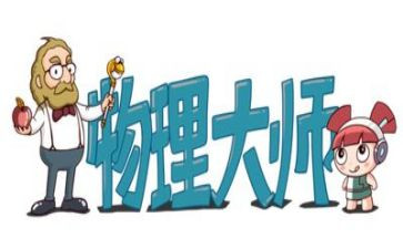 高中物理必修三教案5篇