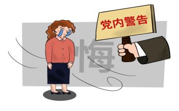学校处分撤销申请书7篇