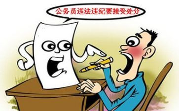 党员处分的思想汇报7篇