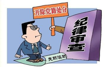 减处分申请书模板5篇