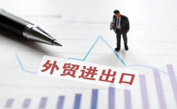 t恤进出口合同5篇