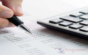 出纳做工作报告5篇