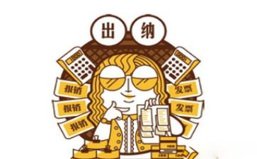 2024年出纳个人年度总结通用6篇