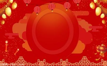 小学春节活动方案6篇