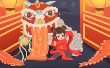 庆春节的演讲稿范文6篇