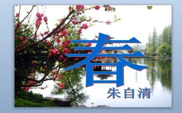 青春与爱国演讲稿5篇