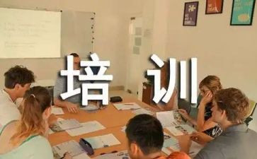 初任班心得体会7篇