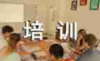 初任班心得体会7篇