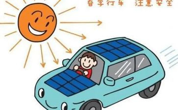 “低碳出行”倡议书5篇