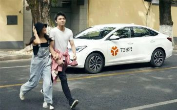 交通安全文明出行心得体会7篇
