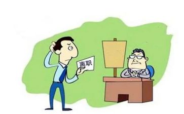 辞职报告报告模板模板5篇