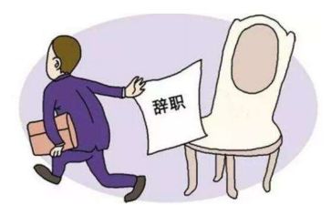 s辞职报告模板范文模板5篇