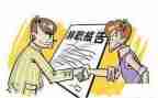 因病辞职报告最新5篇
