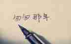 匆匆读后感500字7篇