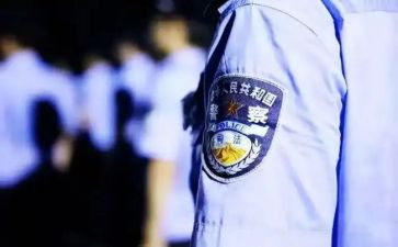 无悔从警心得体会5篇