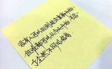 大学从零开始心得体会7篇