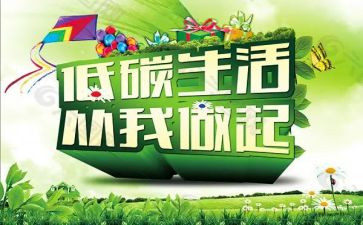 垃圾分类,从我做起演讲稿5篇
