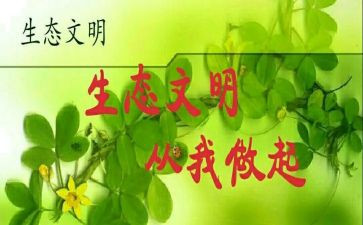节约粮食,从我做起演讲稿8篇