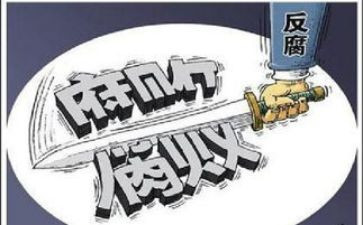从严心得体会5篇