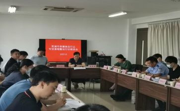 读家庭教育促进法心得8篇