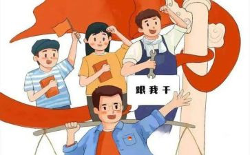 村副主任工作报告6篇