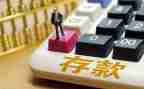 存款保险宣传总结参考8篇