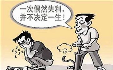 面对挫折800字作文6篇