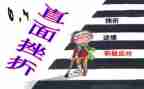 挫折使我成长作文8篇