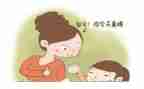 面对挫折的时候作文600字6篇