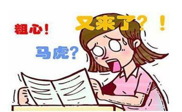 粗心我作文500字6篇