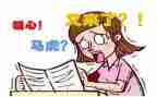 粗心我作文500字6篇