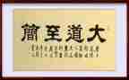 大道至简的作文8篇