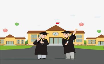 大二上学期学期总结5篇
