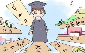 医学生大二自我鉴定精选8篇