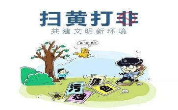 村打非治违工作总结通用8篇
