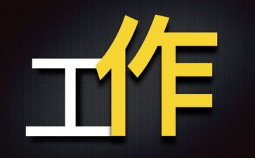 打工及体会心得体会5篇