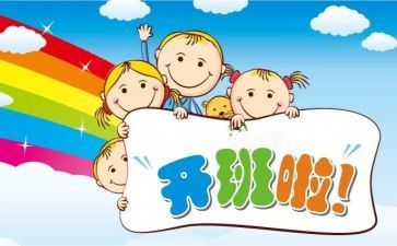 带班主任的工作心得体会7篇