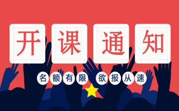 带班长工作计划优质6篇