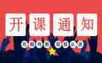 带班长工作计划优质6篇