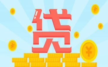 公司贷后调查报告7篇
